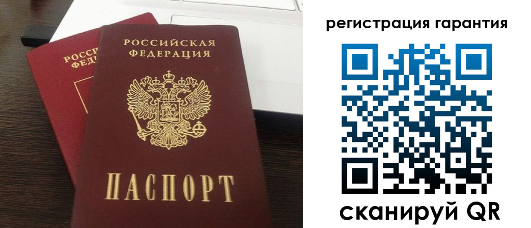 временная прописка в Ипатово