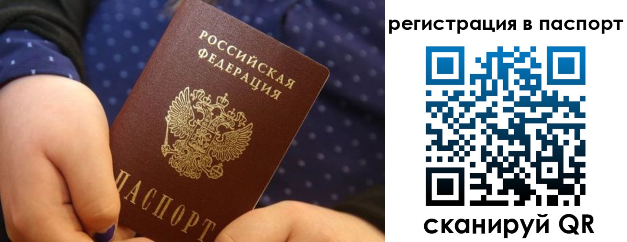 регистрация для дет. сада в Ипатово