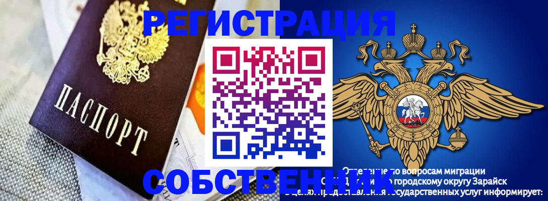 временная регистрация госуслуги в Ипатово